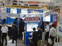 ビジネスショウ&エコフェア2015 ビジネスショウ&エコフェア2015