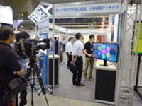 ビジネスショウ&エコフェア2015 ビジネスショウ&エコフェア2015