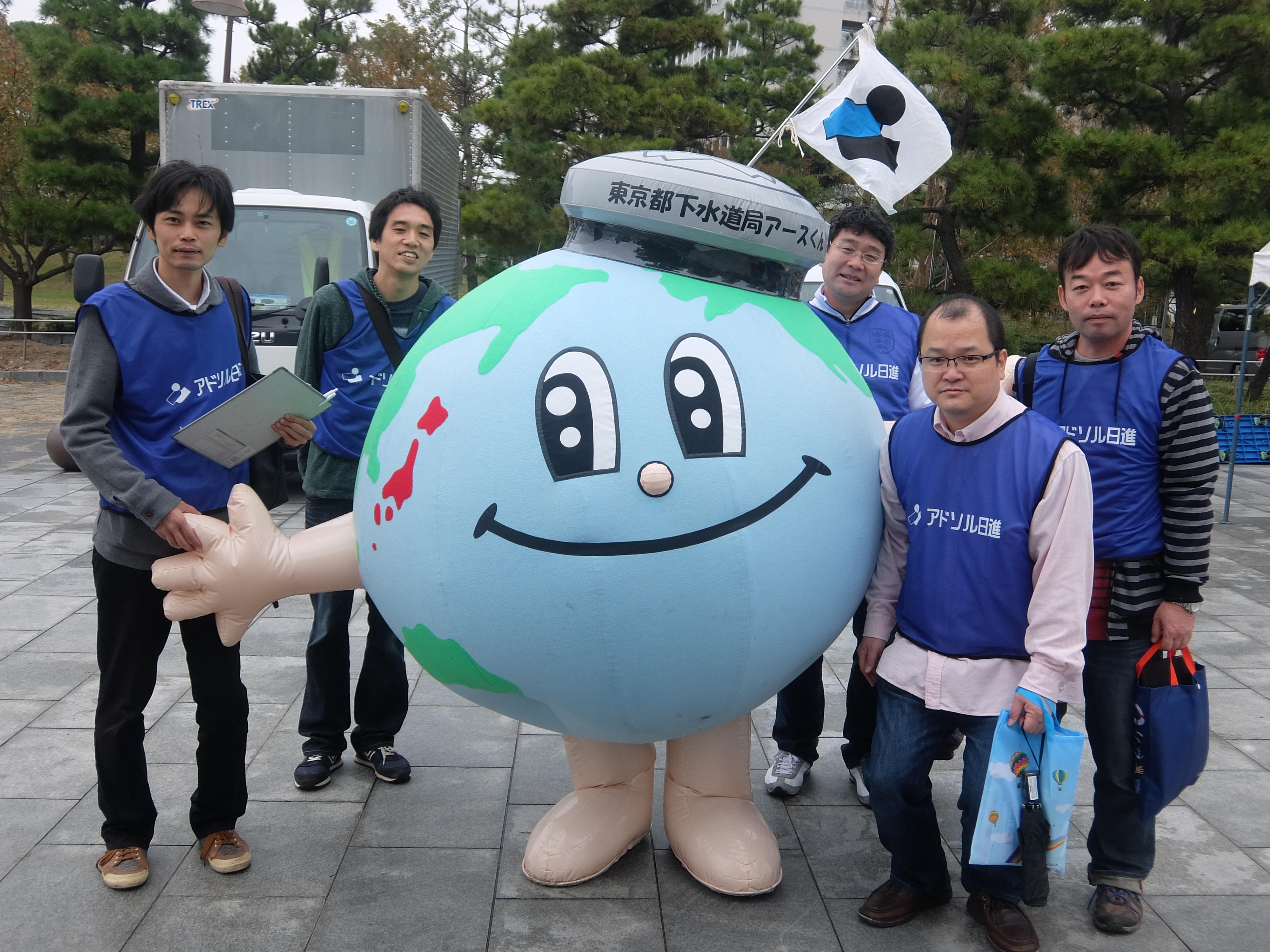 東京ベイ・クリーンアップ大作戦