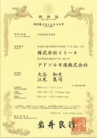 4954846-1
