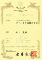 5006815