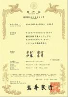 5016011-1