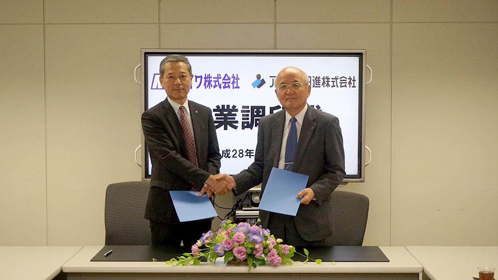 ミツイワ社と Iotセキュリティ分野 で協業合意のお知らせ アドソル日進