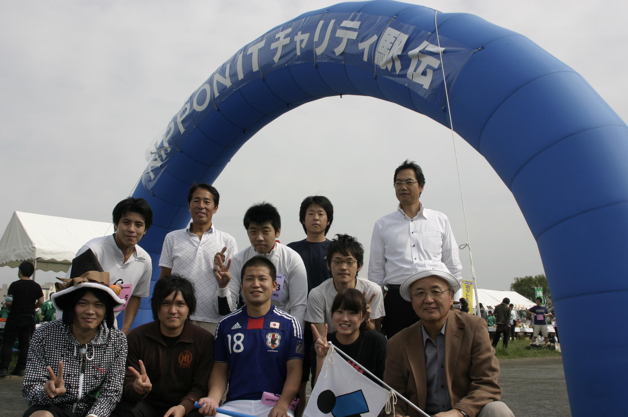 第1回 NIPPON IT チャリティ駅伝2010
