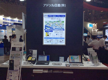 interop-tokyo-2018-01.jpg