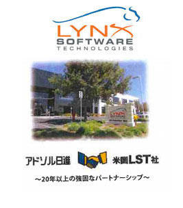 Lynx Software Technologies ,Inc.