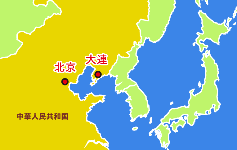 中国