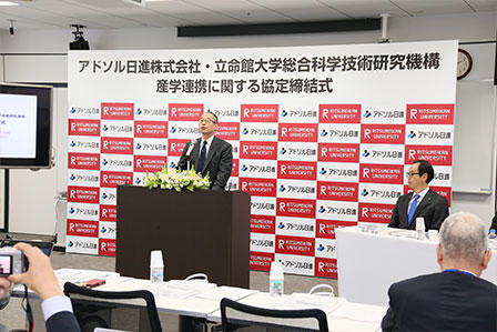 立命館大学総合科学技術研究機構 機構長 島川 博光 様