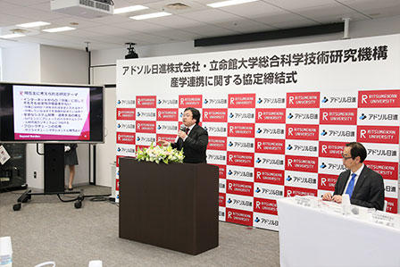 立命館大学 情報理工学部 情報理工学科 教授 上原 哲太郎 様