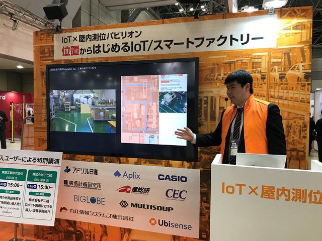展示ブース プレゼンテーション模様