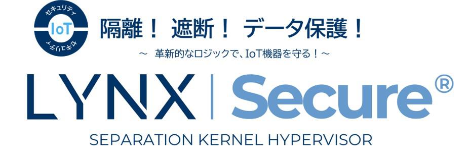 LYNXSecure