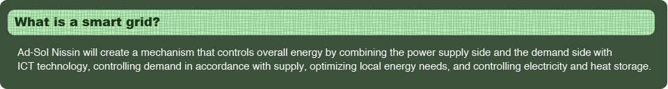 What is a smart grid? What is a smart grid?